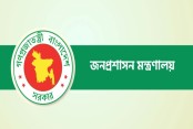 আমাদেরজাগরণ